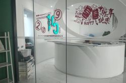 7分钟科普!长春 公司_哔哩哔哩-2